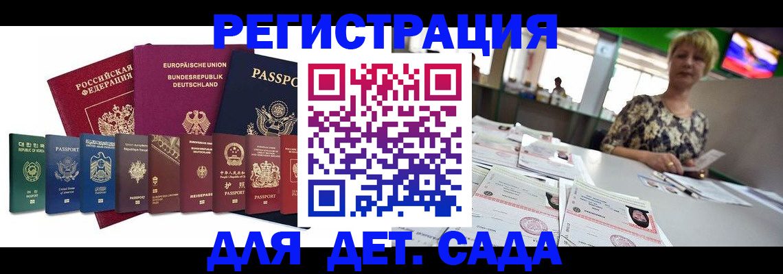форма 3 в Донецке