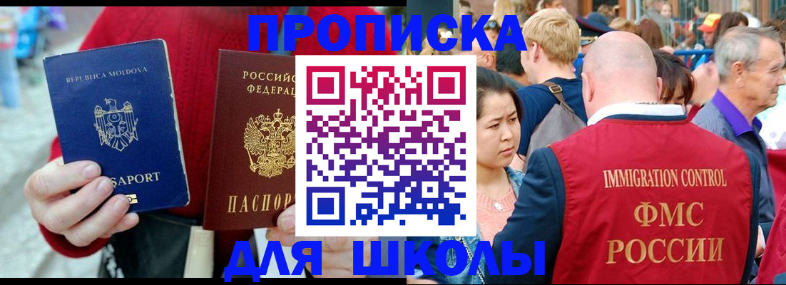 найти адрес прописки в Донецке