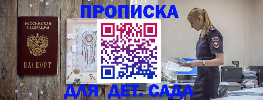форма 3 в Донецке